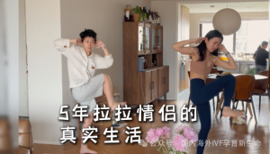 拉拉les可以做供精试管婴儿自怀和第三方辅助生殖代孕吗？ - 辅助生殖论坛-辅助生殖论坛