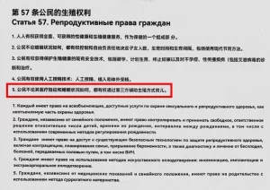 图片[5]-海外6国第三方辅助生殖代孕大比拼，怎么选？ - 辅助生殖论坛-辅助生殖论坛