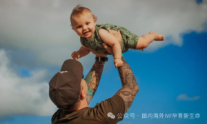 图片[2]-2025年单身男性想做第三方辅助生殖生育属于自己的混血孩子并不难，但这三个流程缺一不可！ - 辅助生殖论坛-辅助生殖论坛