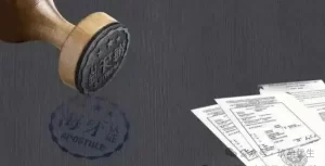 图片[2]-吉尔吉斯斯坦医疗服务流程 | 海牙认证是什么？单身证明、结婚证、护照全指南 - 辅助生殖论坛-辅助生殖论坛