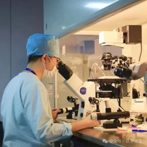 图片[1]-吉尔吉斯斯坦政策与技术的联盟 - 辅助生殖论坛-辅助生殖论坛