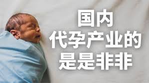 全球试管婴儿|助孕|代孕|综合论坛分享